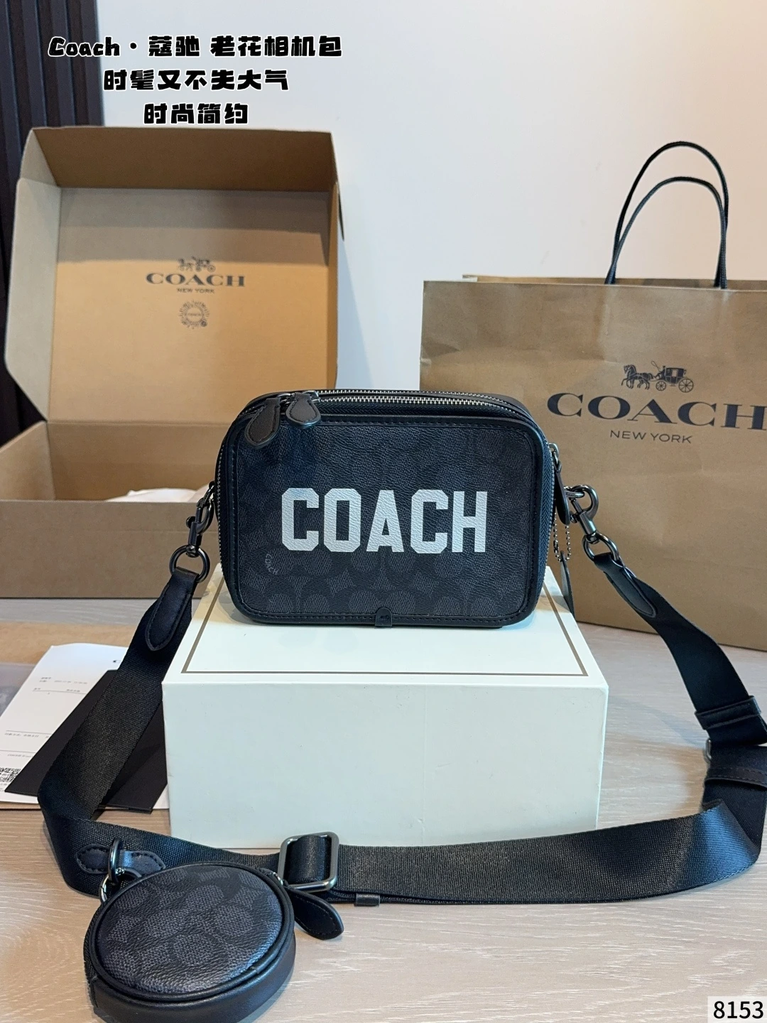 Coach（コーチ） カメラバッグ 新作