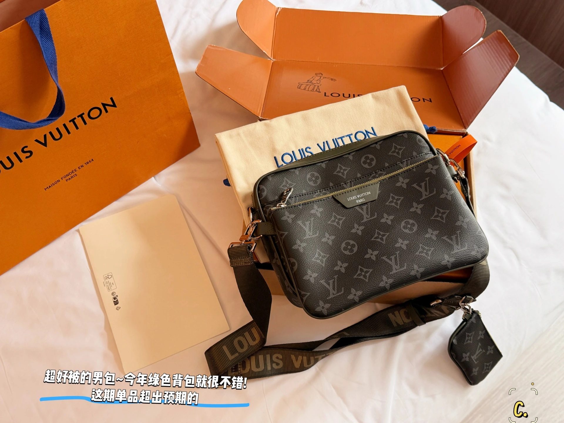 Louis Vuitton(ルイ・ヴィトン/LV) Trio バックパック