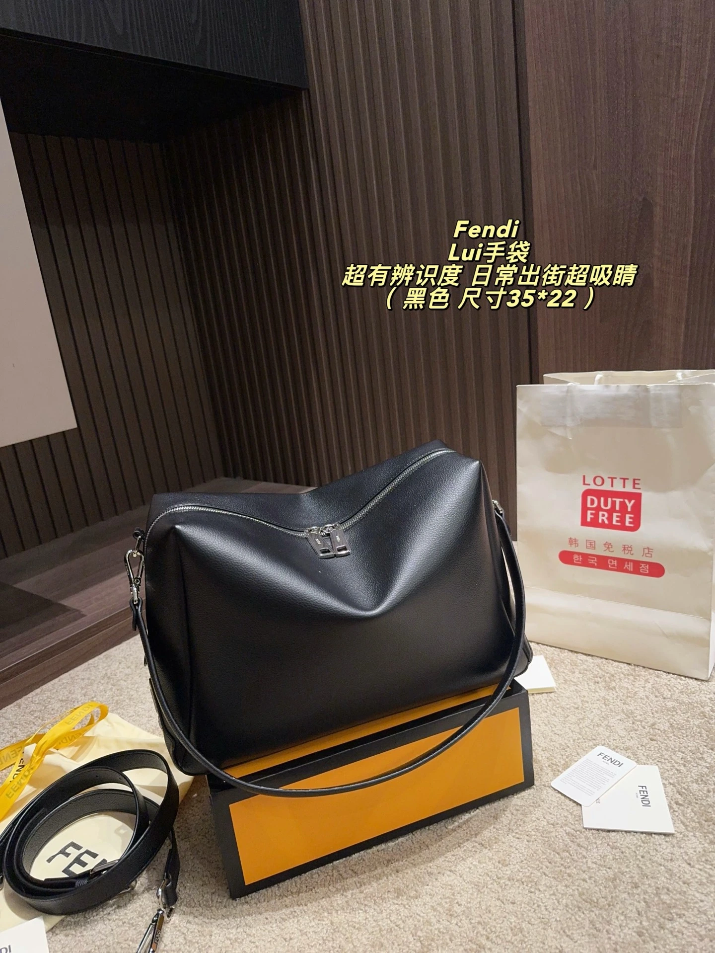Fendi（フェンディ） メンズアイテム 新作