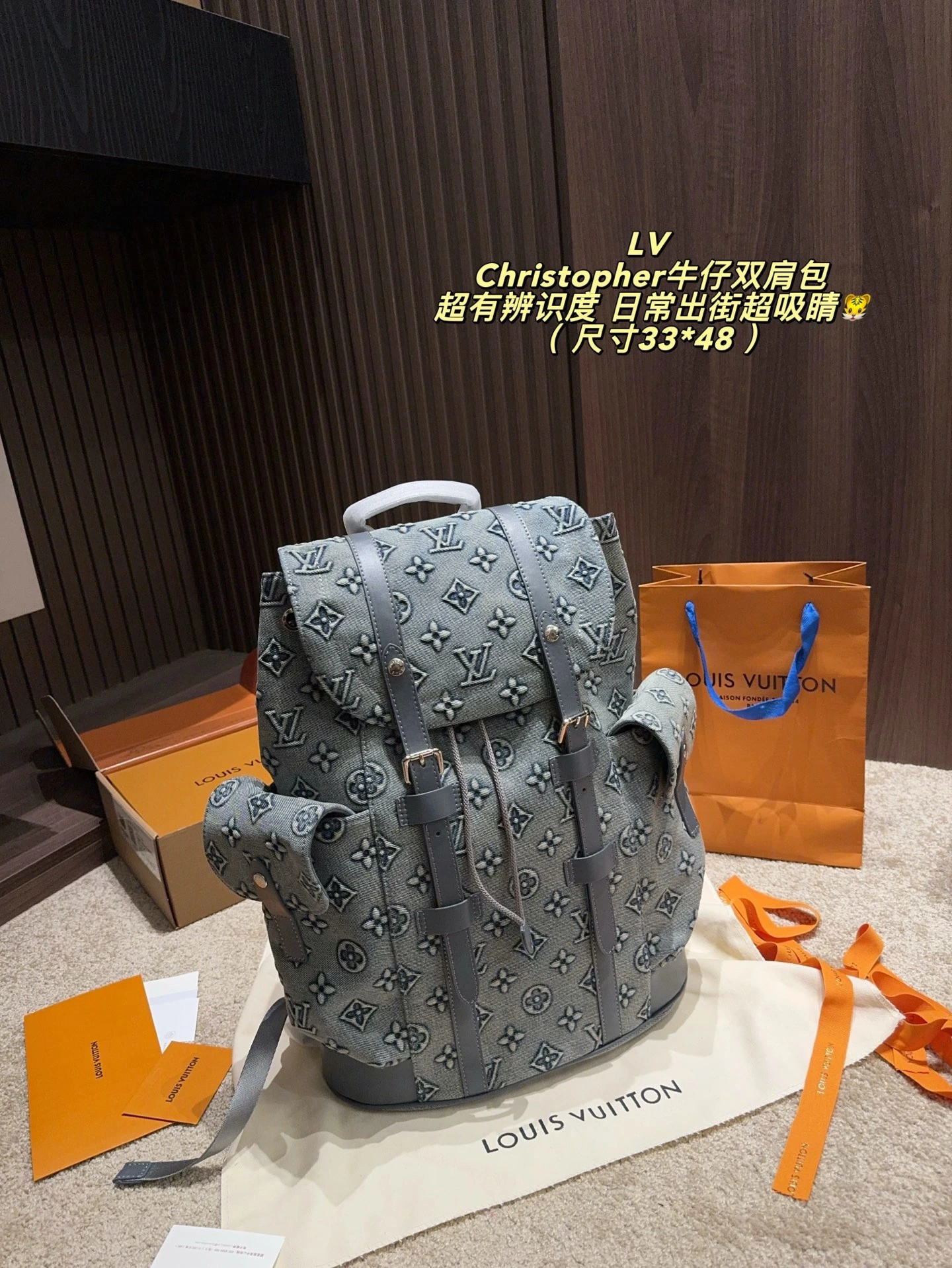 Louis Vuitton(ルイ・ヴィトン/LV) Christopher Monogram バックパック