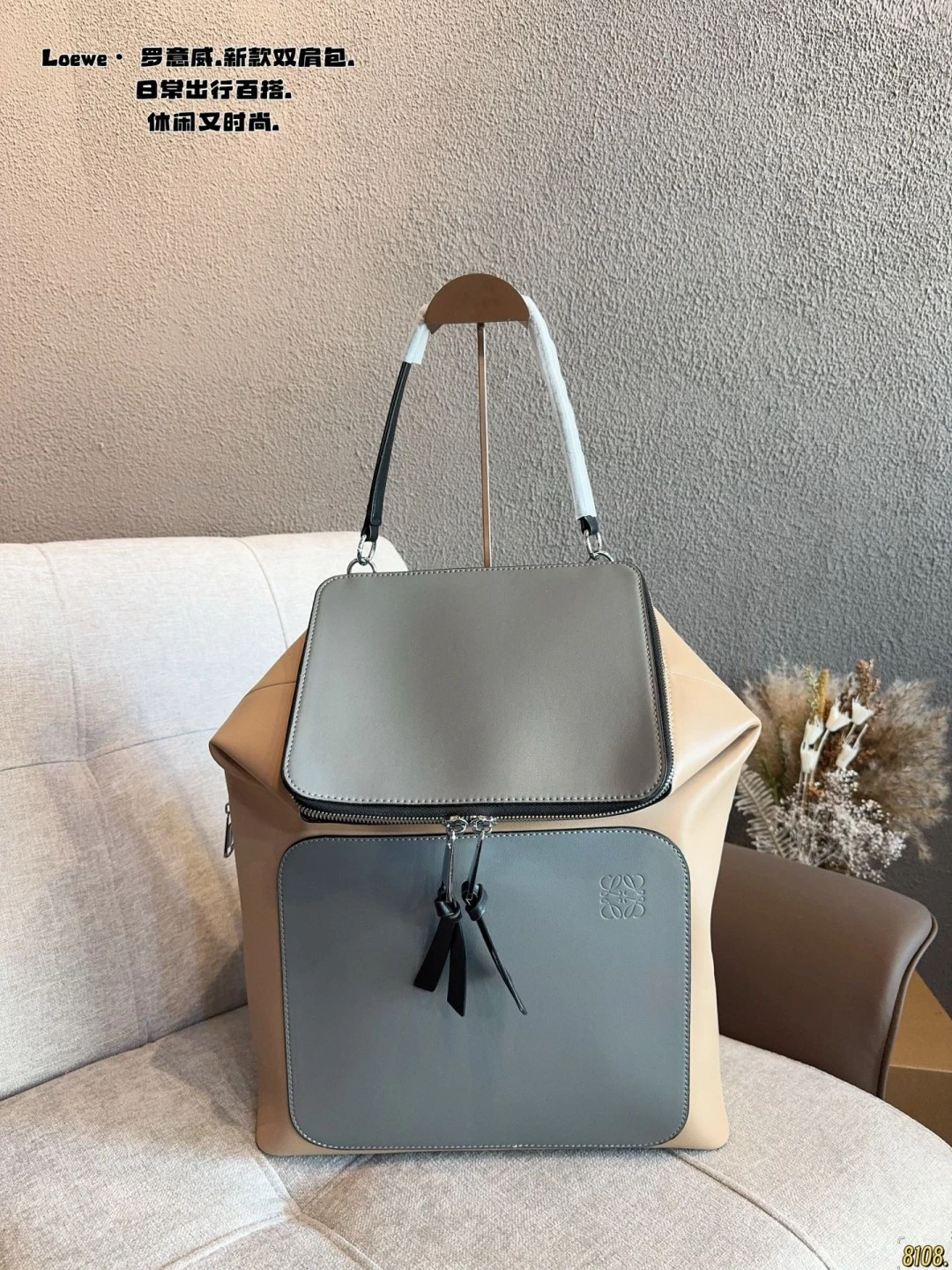 LOEWE（ロエベ） バックパック 新作