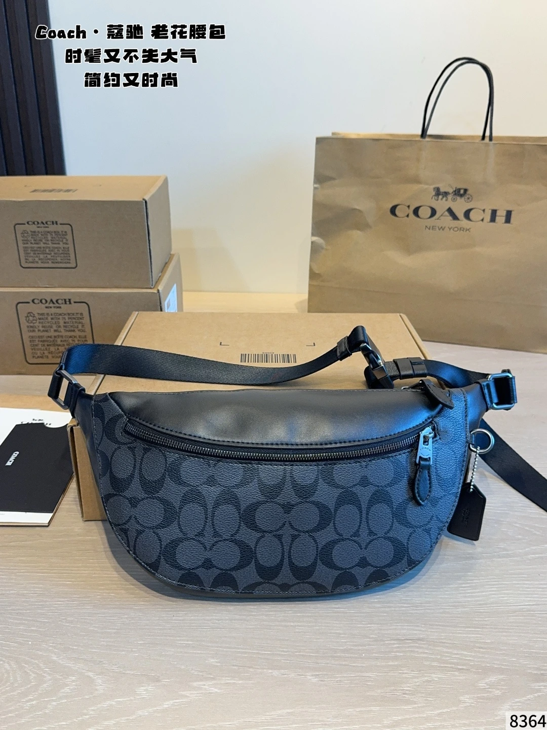 Coach(コーチ) ウエストバッグ