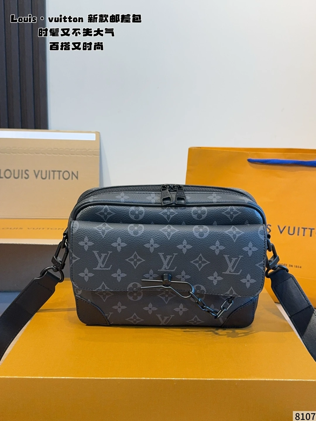 Louis Vuitton(ルイ・ヴィトン/LV) メッセンジャーバッグ