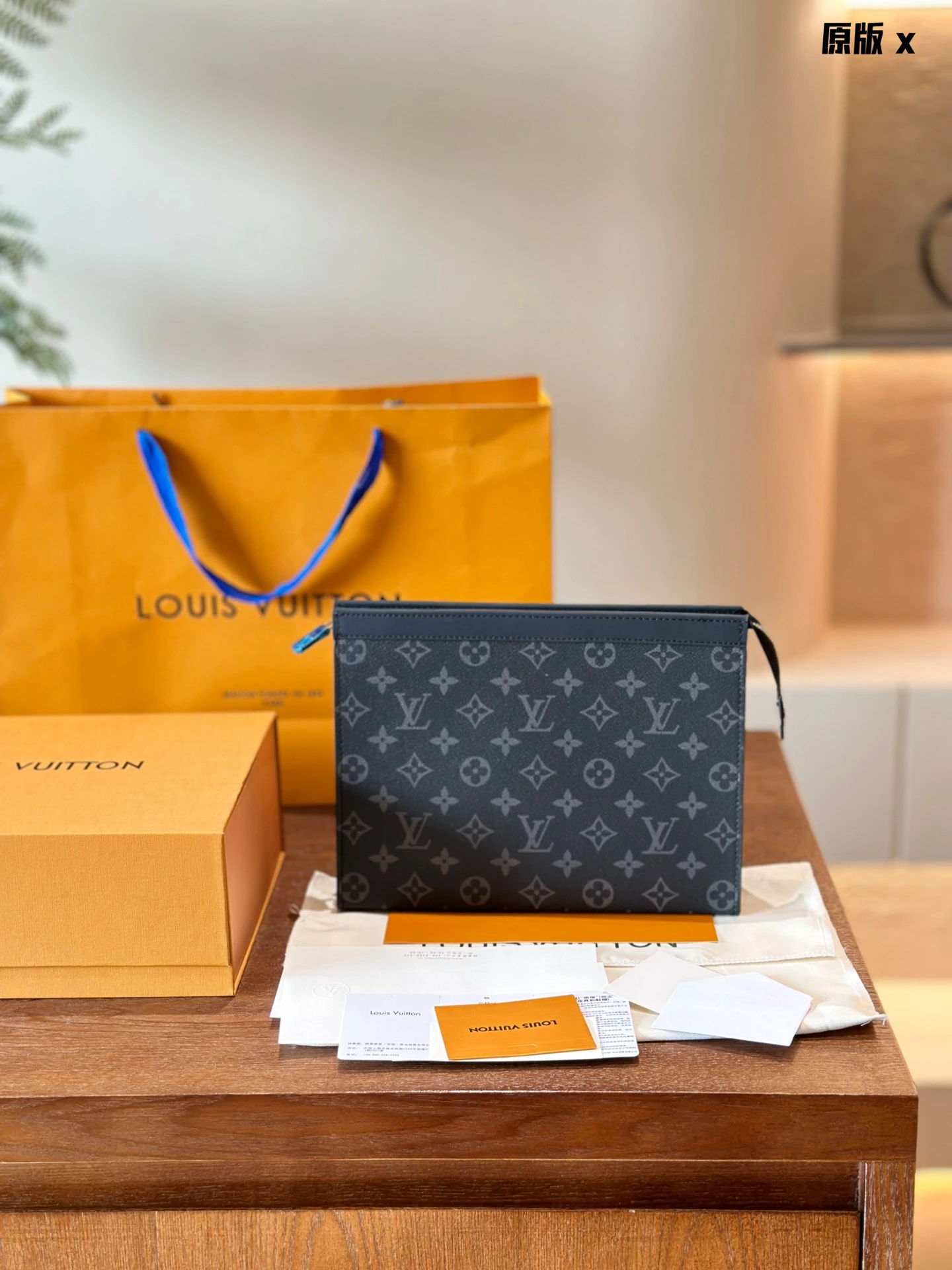 Louis Vuitton(ルイ・ヴィトン/LV) Monogram クラッチバッグ