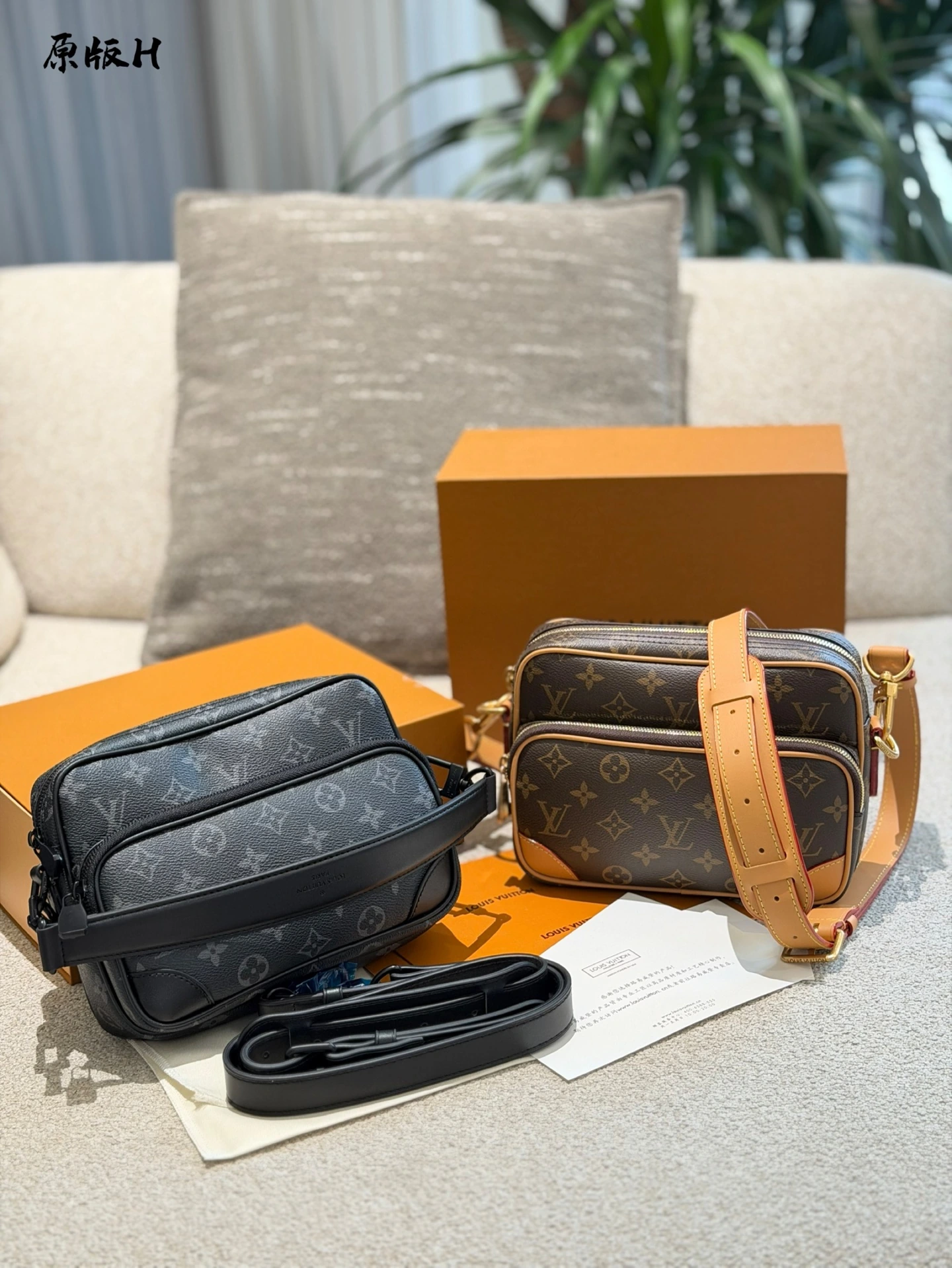 Louis Vuitton(ルイ・ヴィトン/LV) NiL メッセンジャーバッグ 新作