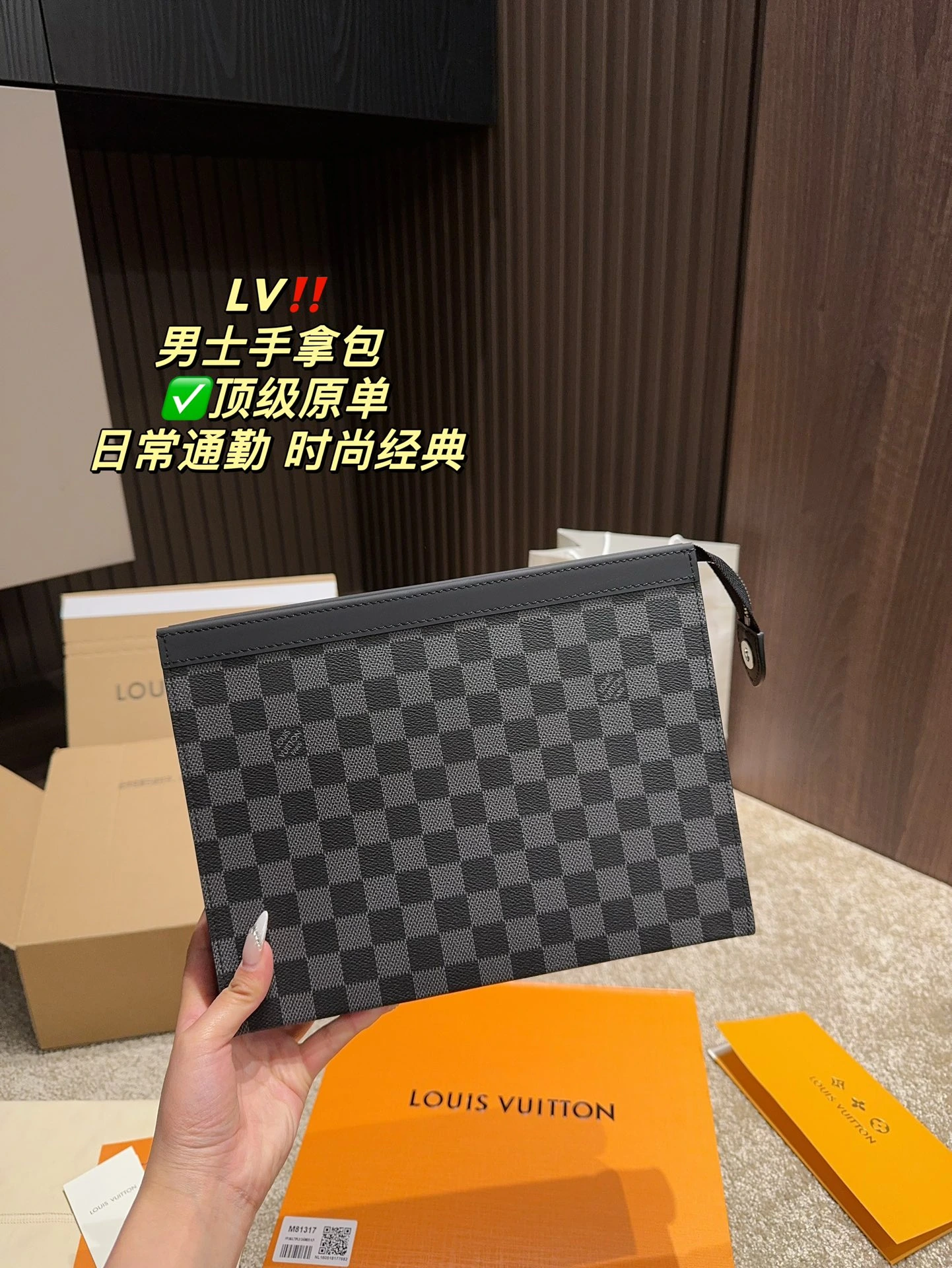 Louis Vuitton(ルイ・ヴィトン/LV) クラッチバッグ