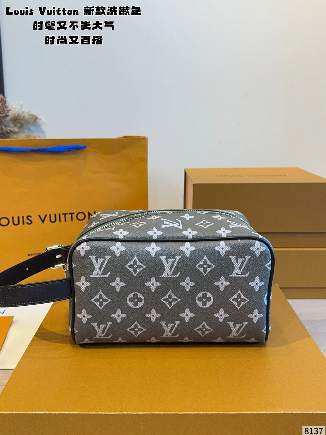 Louis Vuitton(ルイ・ヴィトン/LV) Monogram トラベルポーチ