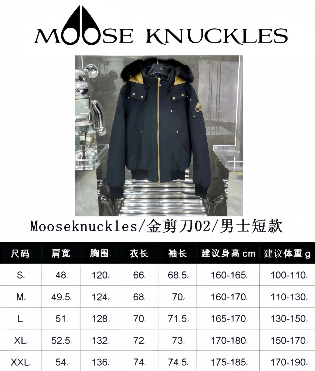 MONCLER(モンクレール) BALLISTIC メンズ ウォッシュ加工・クロップド丈・スリムフィット・フード付き・ジップ・保温性・撥水・ファートリム・NFC対応 ダウンジャケット。 素材:ダウン・グースダウン。 サイズ:S-2XL