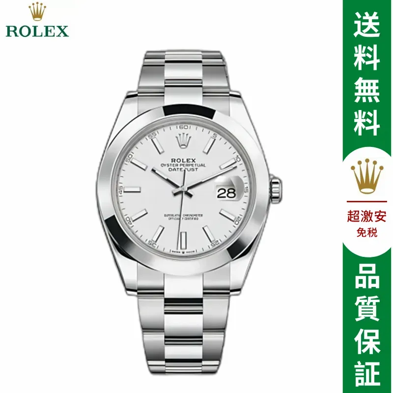 デイトジャスト 41 ロレックス オイスター、41 MM、オイスタースチール