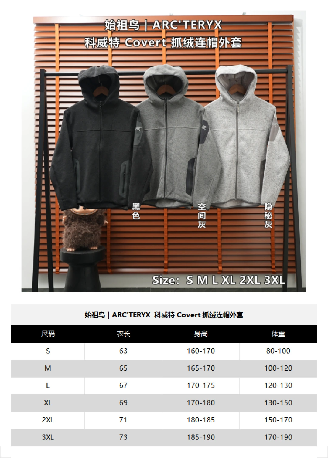 ARC'TERYX(アークテリクス) フリースジャケット