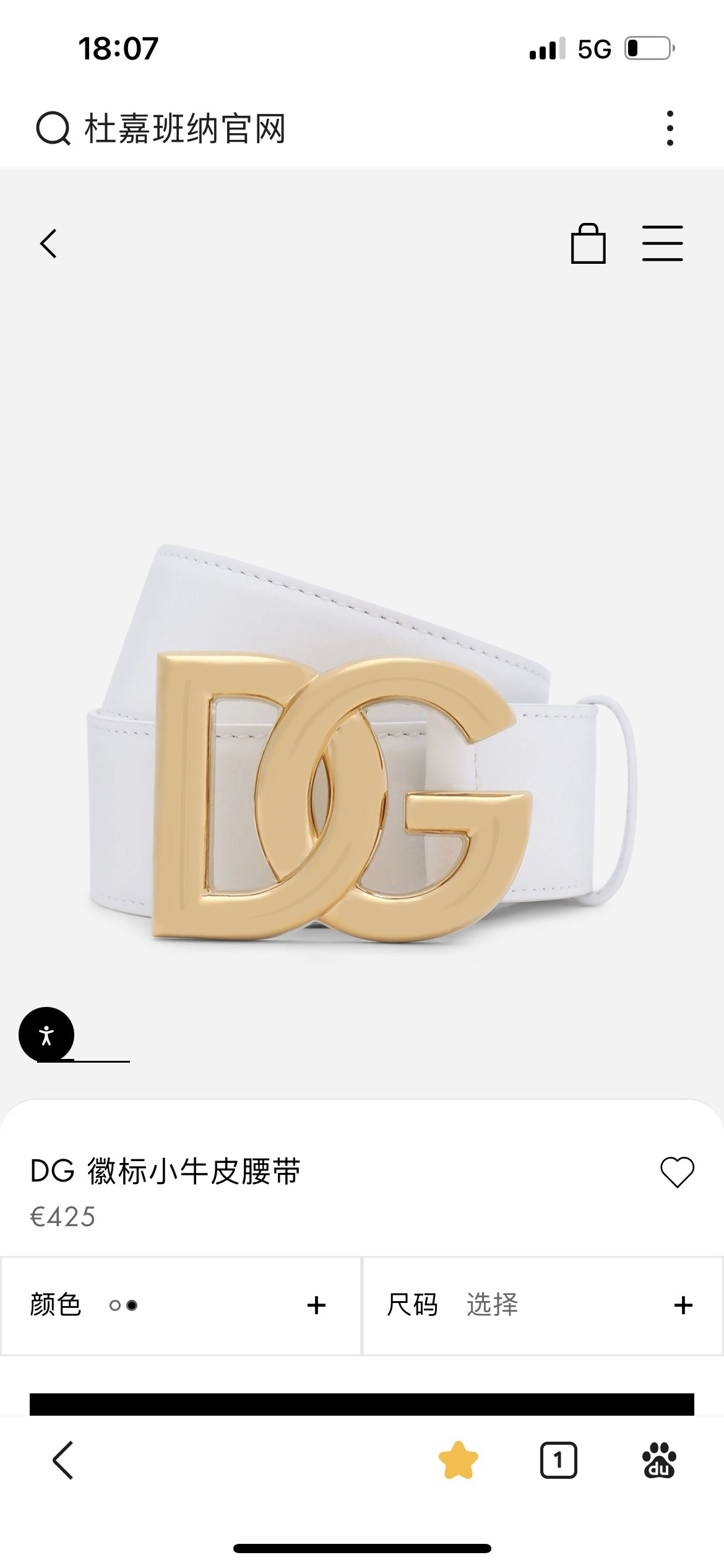 Dolce & Gabbana Dolce アクセサリー