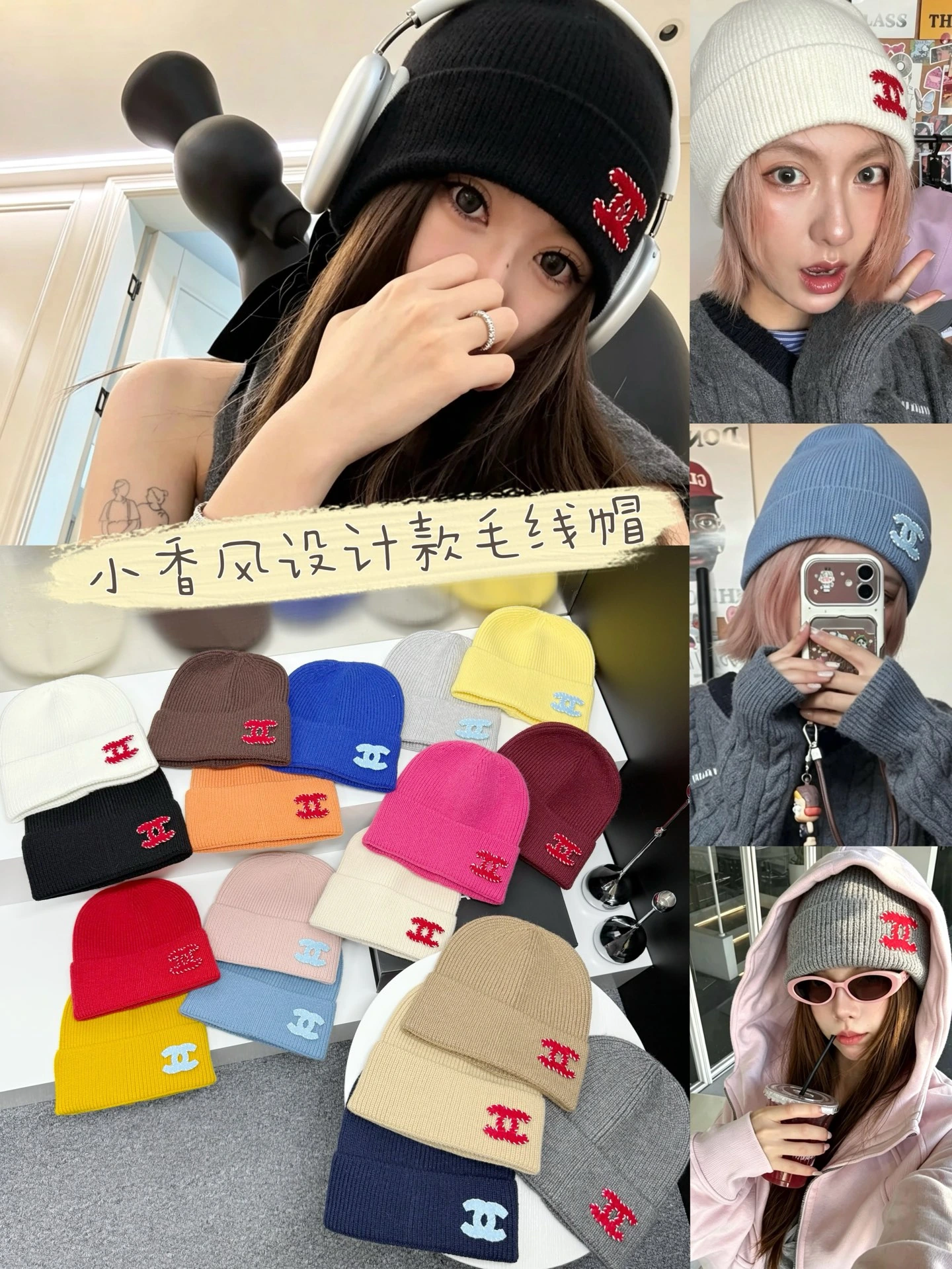 CHANEL 帽子