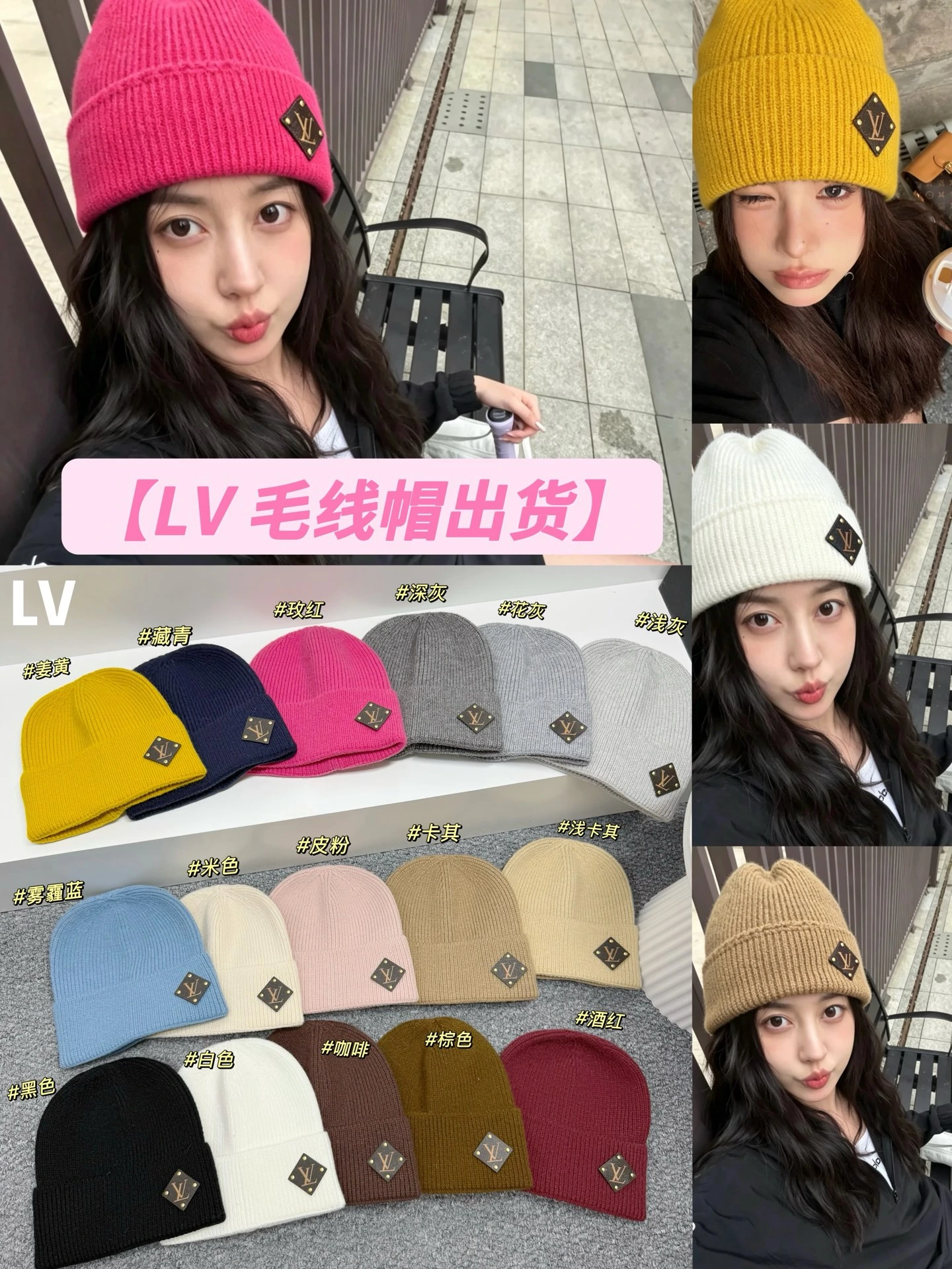 Louis Vuitton 帽子