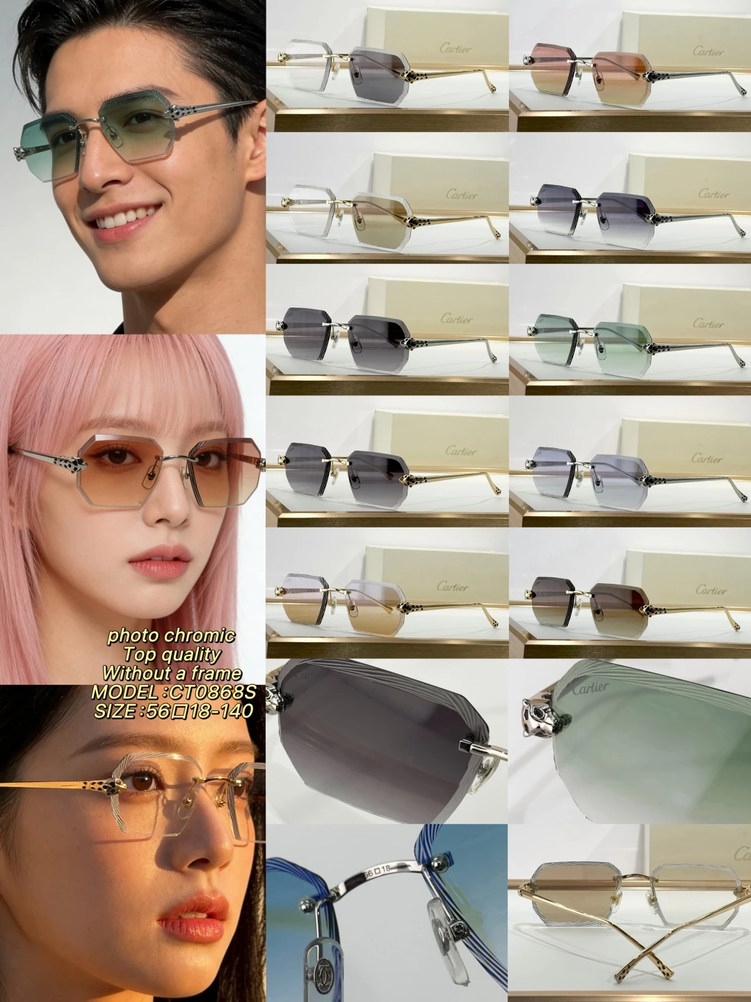   photo chromic Cartier钻石切割尼龙镜片 Top quality Without a frame MODEL:CT0868S SIZE:56口18-140 墨镜p16185 变色p16205