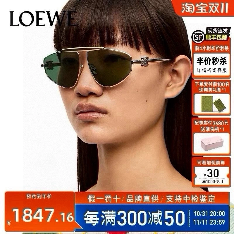 Loewe LOEWE Mod サングラス
