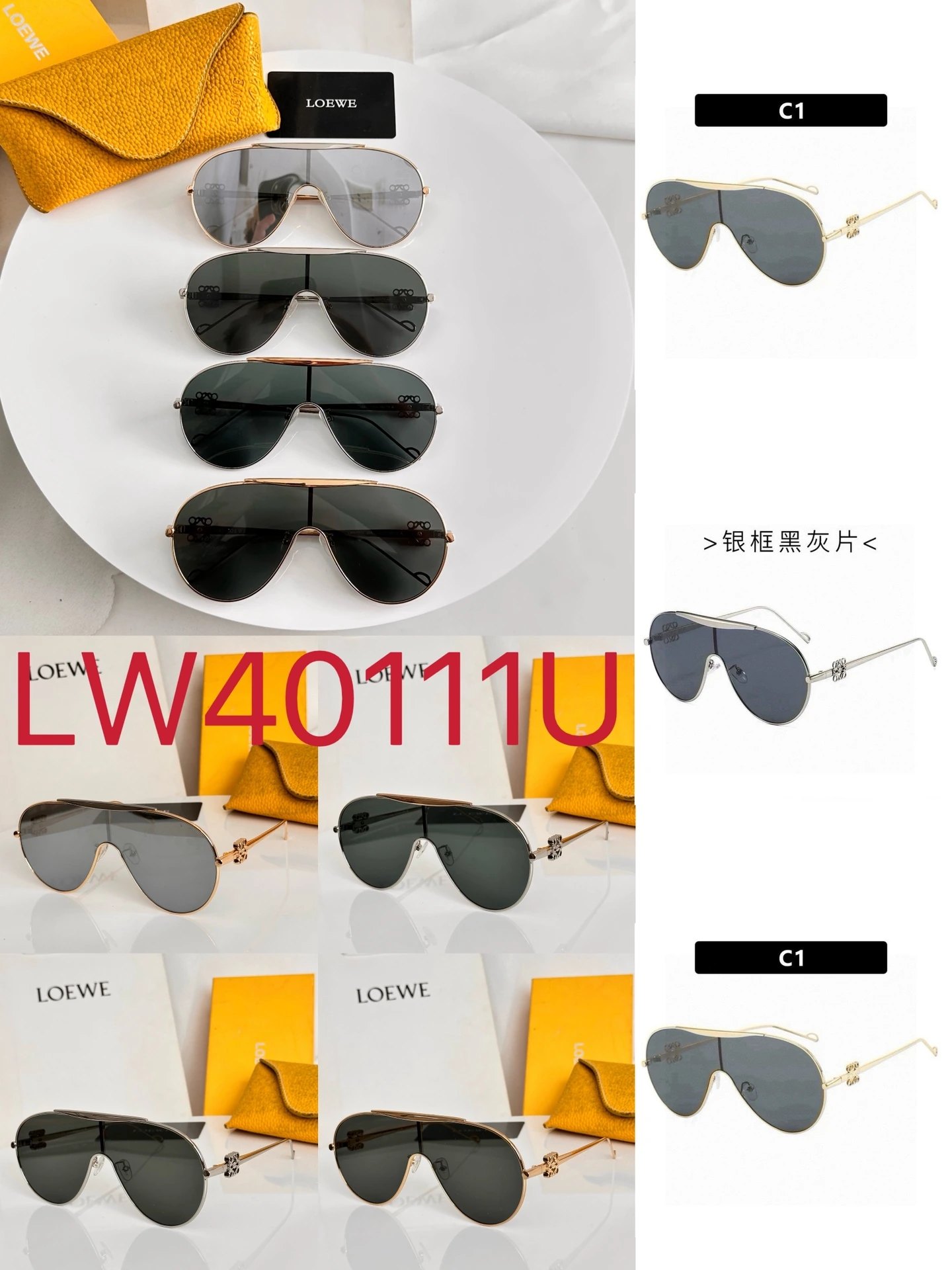 LW40111U