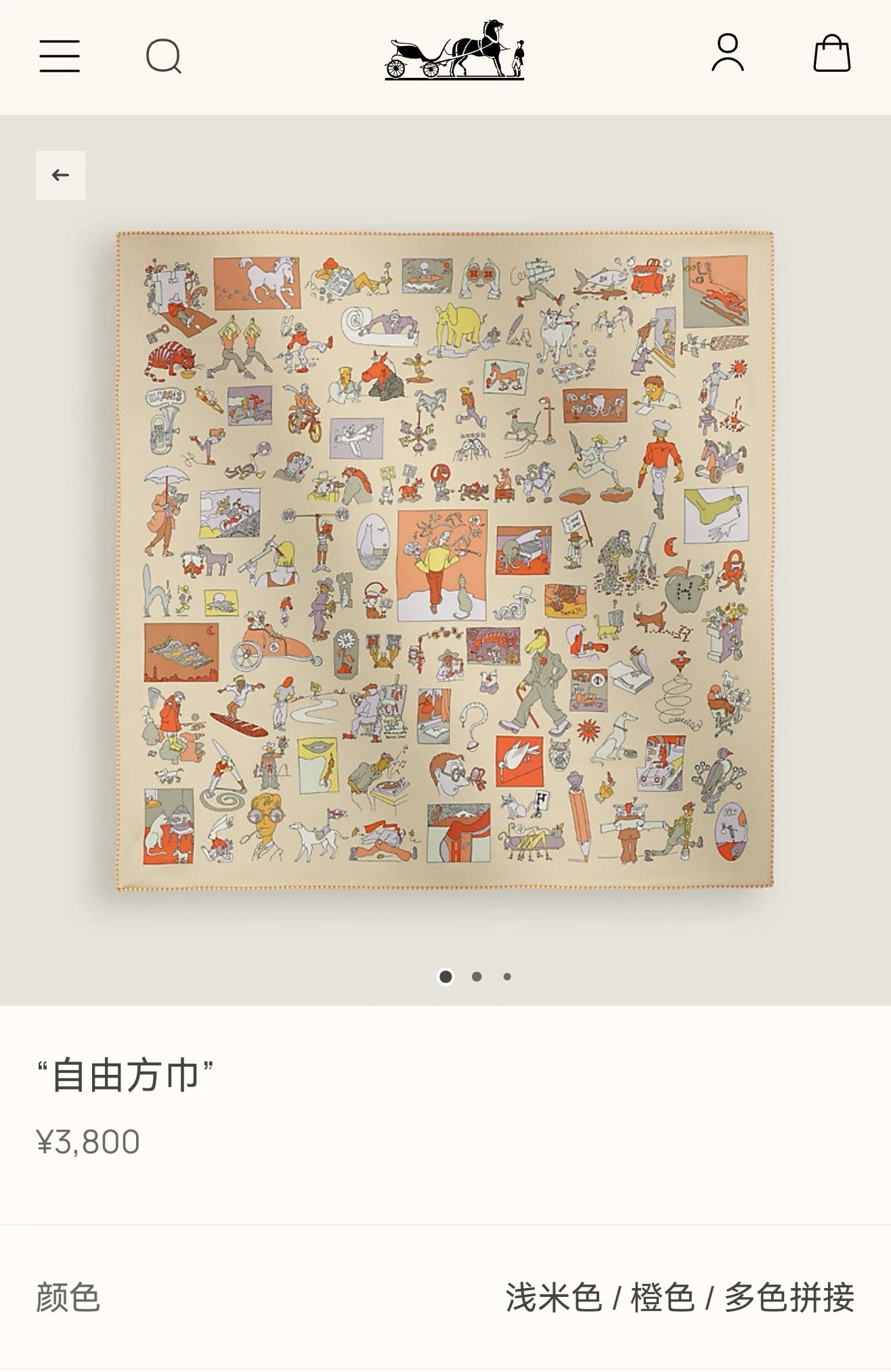 卸 。HERMÈS(エルメス) スクエアスカーフ。素材:シルク。仕様:リバーシブル。サイズ:90×90cm。首元や肩掛けなど幅広いスタイリングに使いやすいデザインです
