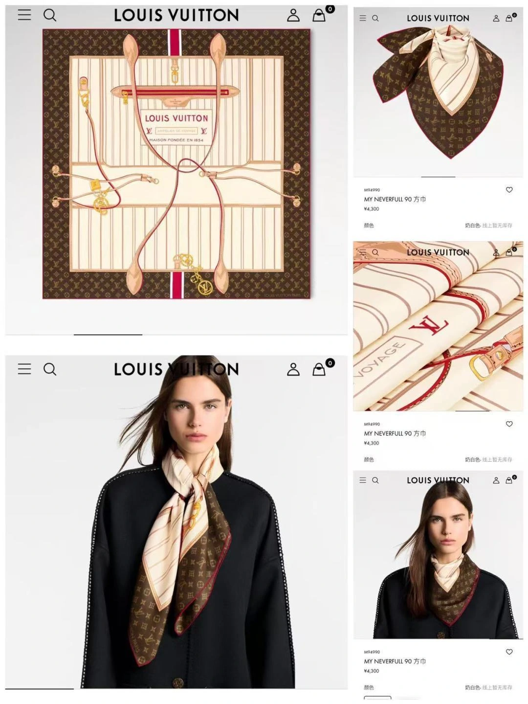 卸 。Louis Vuitton(ルイ・ヴィトン / LV) マフラー。素材:シルク。サイズ:90×90cm。ポイント:オリジナル仕様・上質仕様・新作。首元や肩掛けなど幅広いスタイリングに使いやすいデザインです