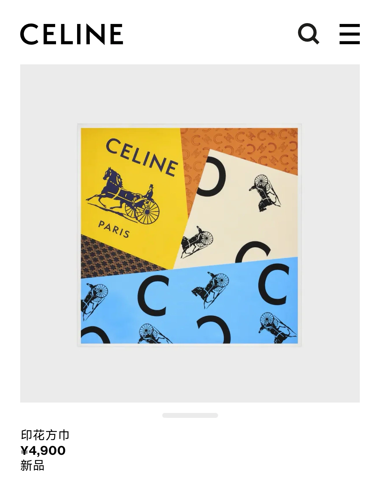 卸 。CELINE(セリーヌ) マフラー/ショール。素材:シルク。仕様:リバーシブル。サイズ:90×90cm。首元や肩掛けなど幅広いスタイリングに使いやすいデザインです