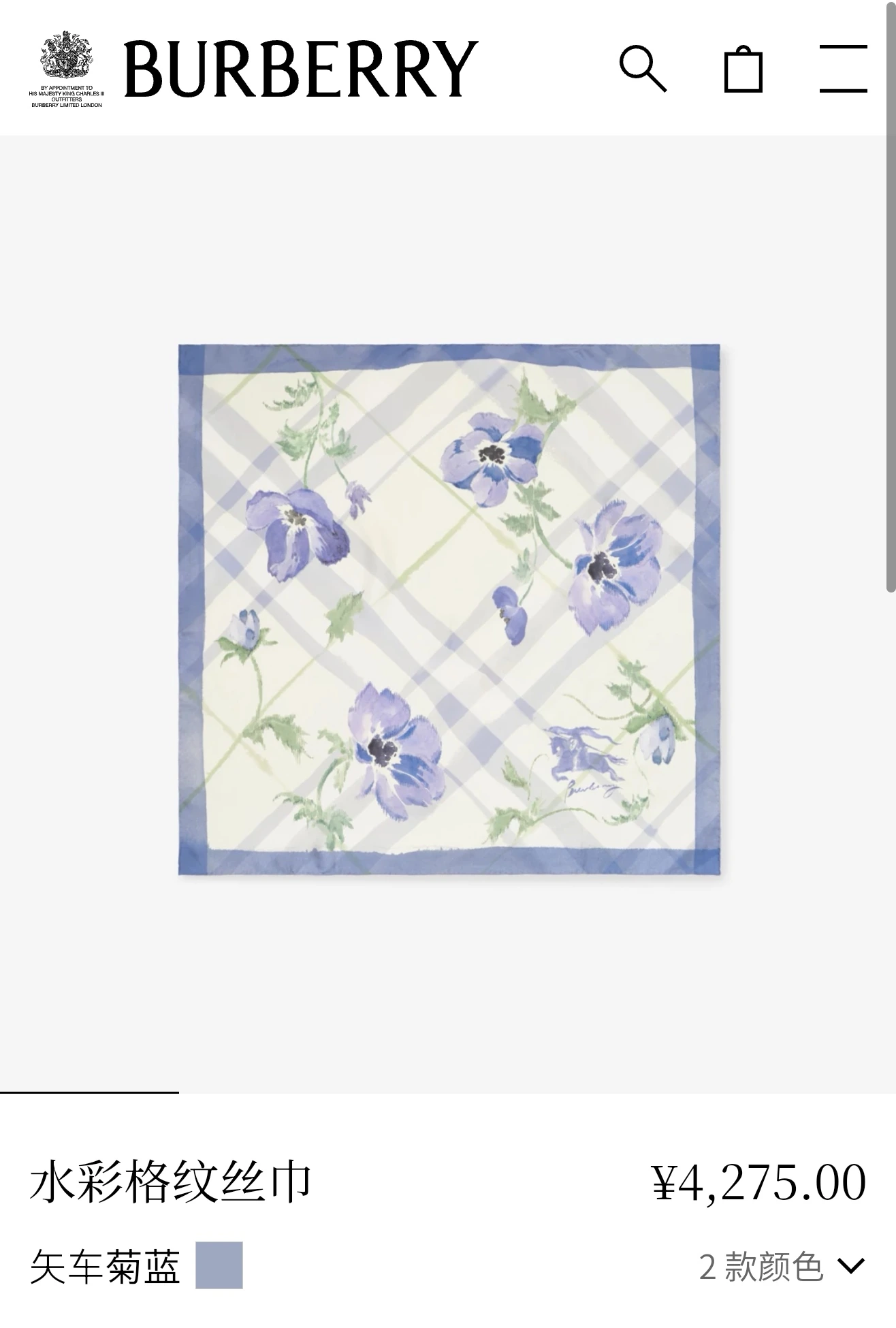 卸 。Burberry(バーバリー) マフラー/ショール。素材:シルク。仕様:リバーシブル。サイズ:90×90cm。首元や肩掛けなど幅広いスタイリングに使いやすいデザインです