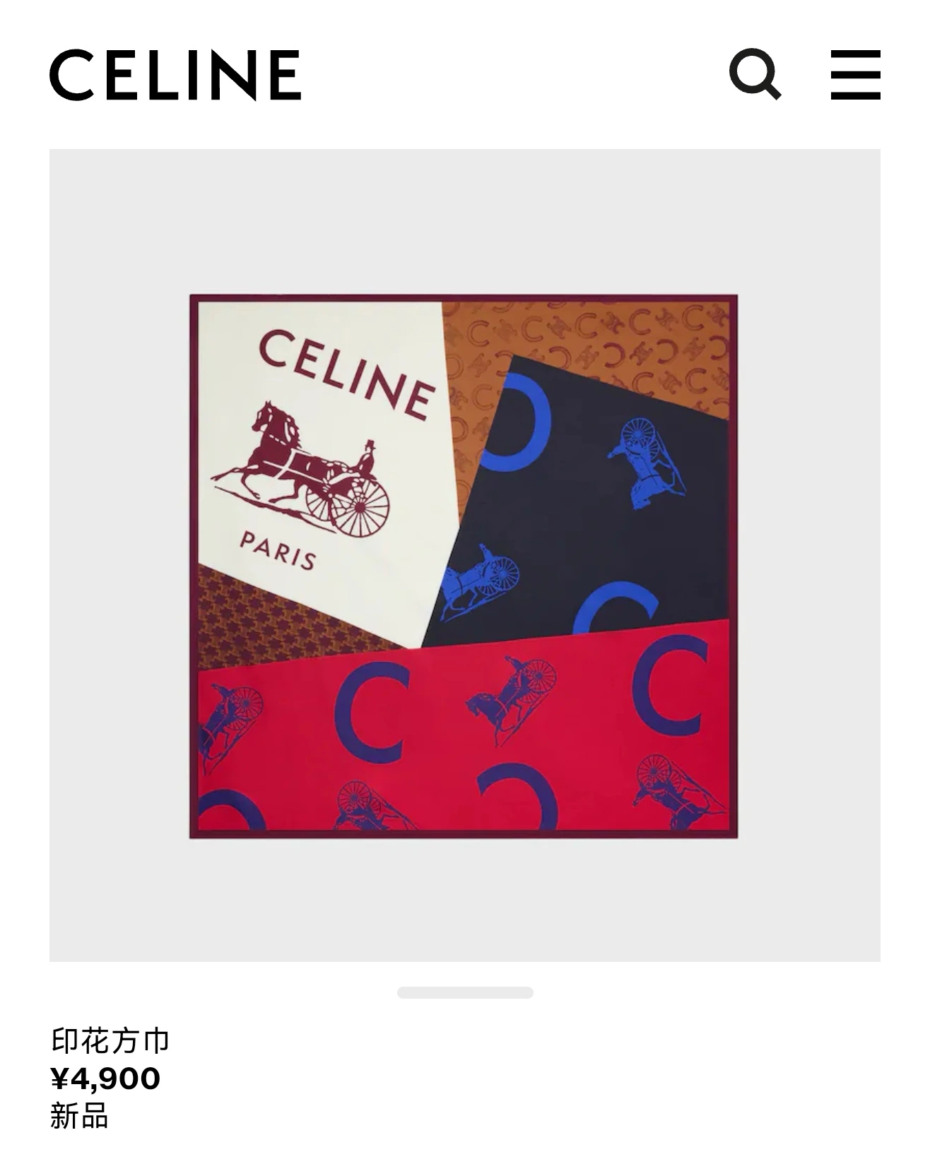 卸 。CELINE(セリーヌ) マフラー/ショール。素材:シルク。仕様:リバーシブル。サイズ:90×90cm。首元や肩掛けなど幅広いスタイリングに使いやすいデザインです