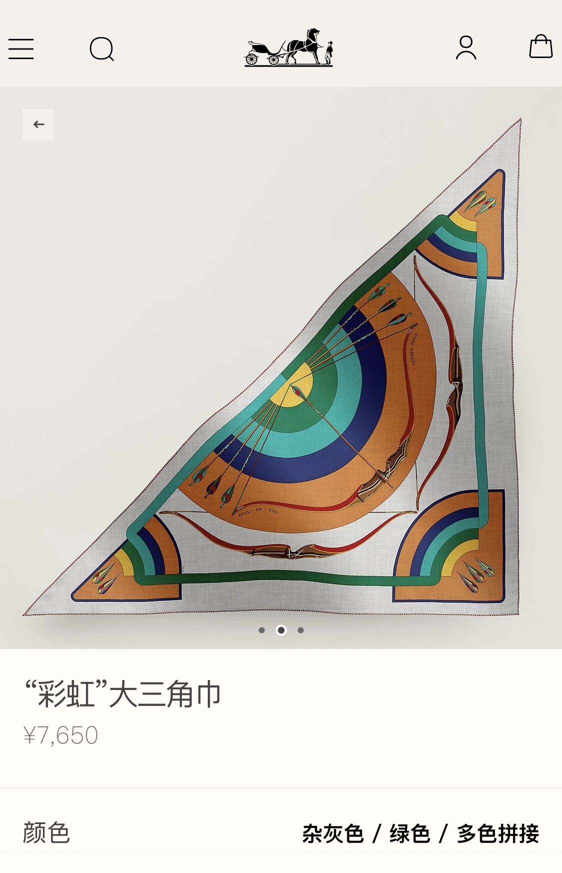 卸 。HERMÈS(エルメス) トライアングルショール。素材:カシミヤ70%・シルク30%。仕様:リバーシブル。ポイント:オリジナル仕様。首元や肩掛けなど幅広いスタイリングに使いやすいデザインです