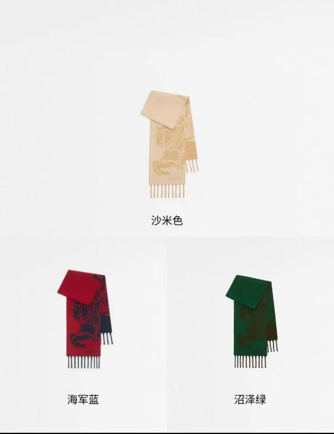 卸 。Burberry(バーバリー) ショール。素材:カシミヤ。仕様:リバーシブル・ジャカード・巻き・肩掛けの2WAY。サイズ:190×35cm。ポイント:新作。首元や肩掛けなど幅広いスタイリングに使いやすいデザインです