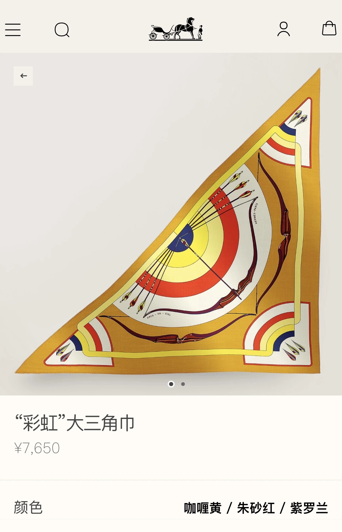 卸 。HERMÈS(エルメス) トライアングルショール。素材:カシミヤ70%・シルク30%。仕様:リバーシブル。ポイント:オリジナル仕様。首元や肩掛けなど幅広いスタイリングに使いやすいデザインです