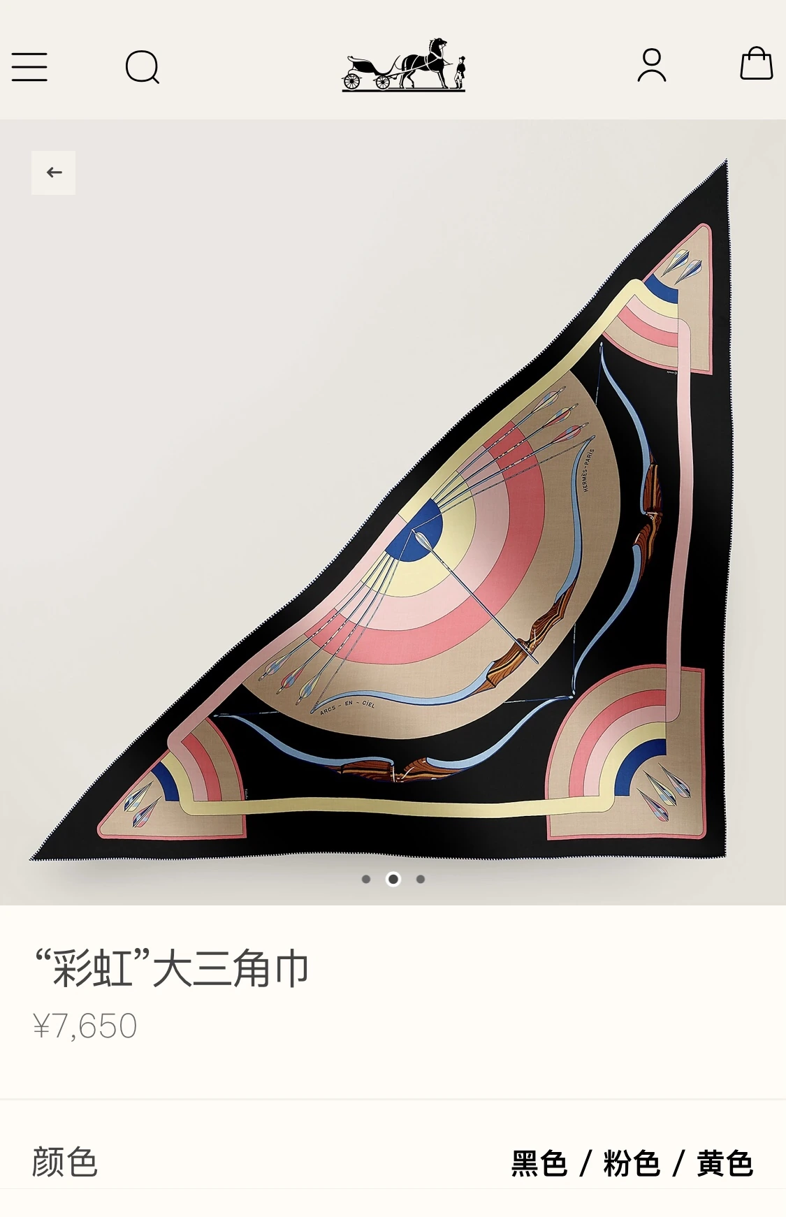 卸 。HERMÈS(エルメス) トライアングルショール。素材:カシミヤ70%・シルク30%。仕様:リバーシブル。ポイント:オリジナル仕様。首元や肩掛けなど幅広いスタイリングに使いやすいデザインです