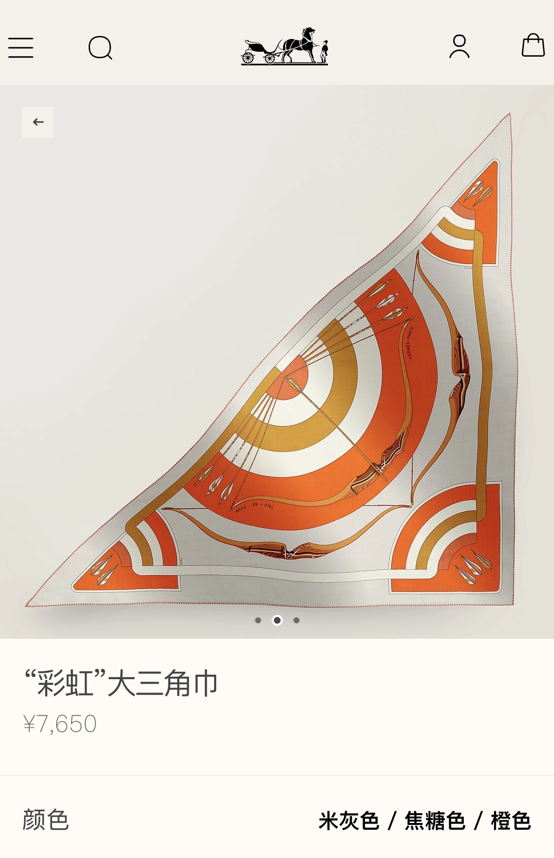 卸 。HERMÈS(エルメス) トライアングルショール。素材:カシミヤ70%・シルク30%。仕様:リバーシブル。ポイント:オリジナル仕様。首元や肩掛けなど幅広いスタイリングに使いやすいデザインです