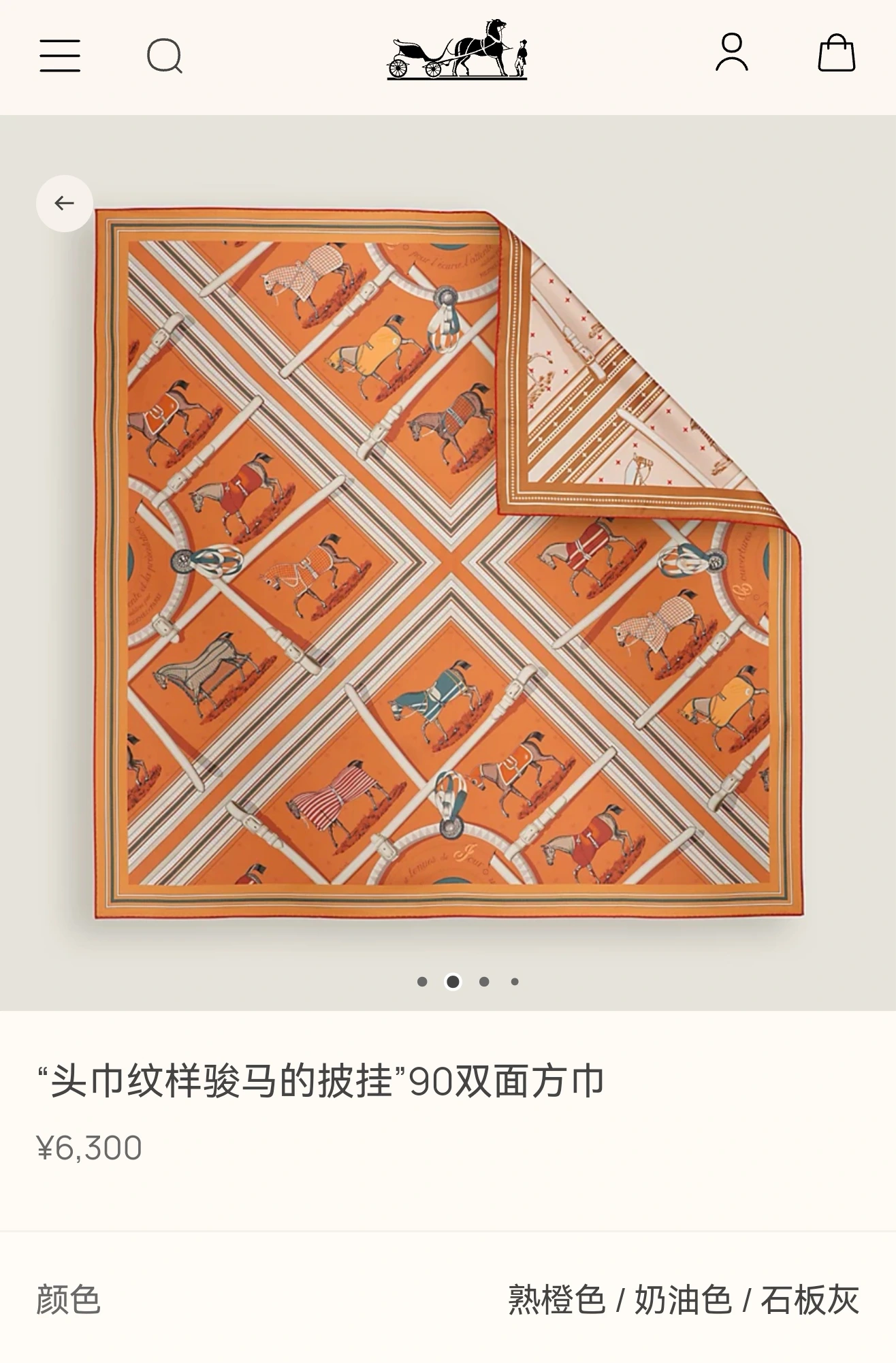 卸 。HERMÈS（エルメス） マフラー／ショール。モデル：16。素材：シルク。仕様：リバーシブル。サイズ：90×90cm。首元や肩掛けなど幅広いスタイリングに使いやすいデザインです