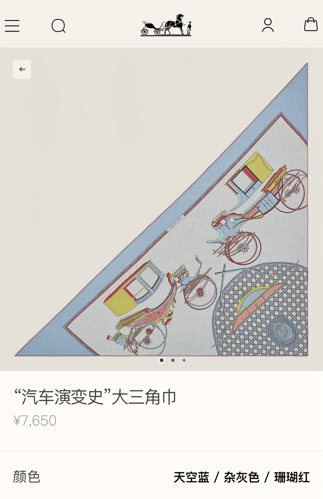 卸 。HERMÈS(エルメス) トライアングルショール。素材:カシミヤ70%・シルク30%。仕様:リバーシブル。ポイント:オリジナル仕様。首元や肩掛けなど幅広いスタイリングに使いやすいデザインです