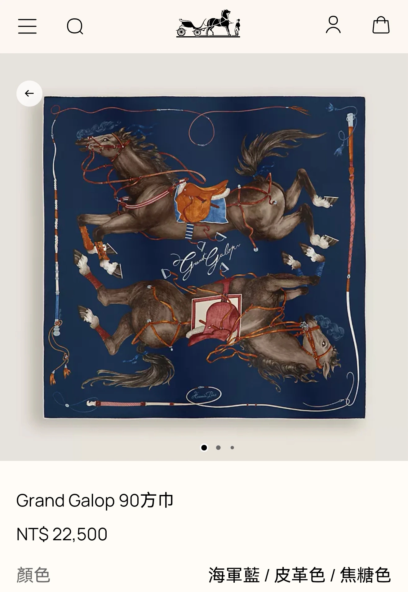 卸 。HERMÈS(エルメス) マフラー/ショール。素材:シルク。仕様:リバーシブル。サイズ:90×90cm。首元や肩掛けなど幅広いスタイリングに使いやすいデザインです