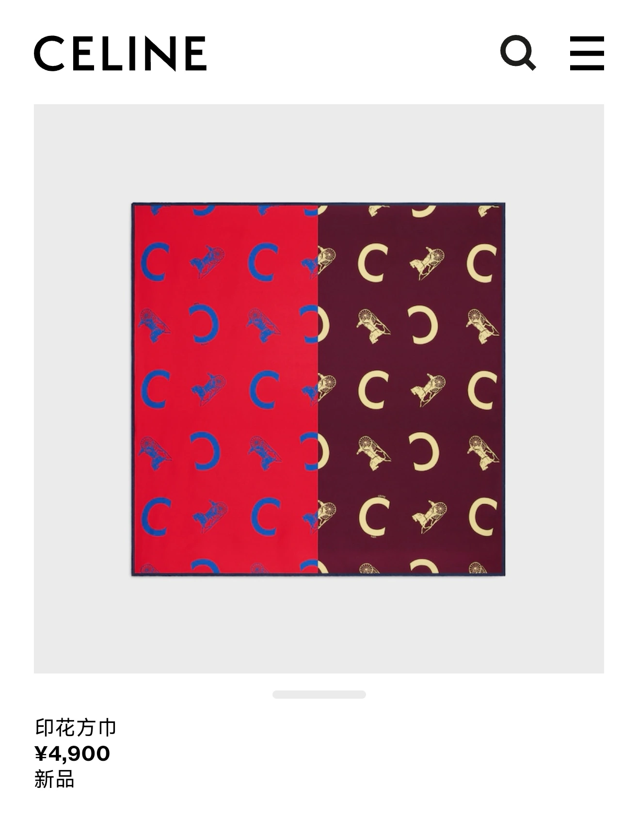 卸 。CELINE(セリーヌ) マフラー/ショール。素材:シルク。仕様:リバーシブル。サイズ:90×90cm。首元や肩掛けなど幅広いスタイリングに使いやすいデザインです