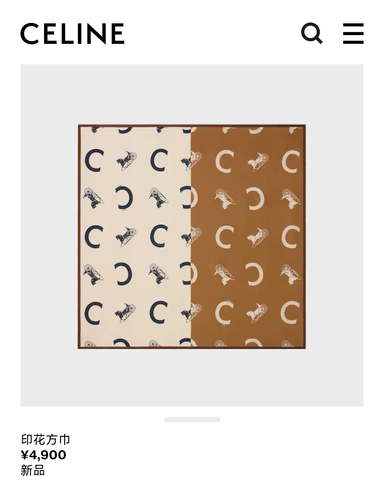 卸 。CELINE(セリーヌ) マフラー/ショール。素材:シルク。仕様:リバーシブル。サイズ:90×90cm。首元や肩掛けなど幅広いスタイリングに使いやすいデザインです
