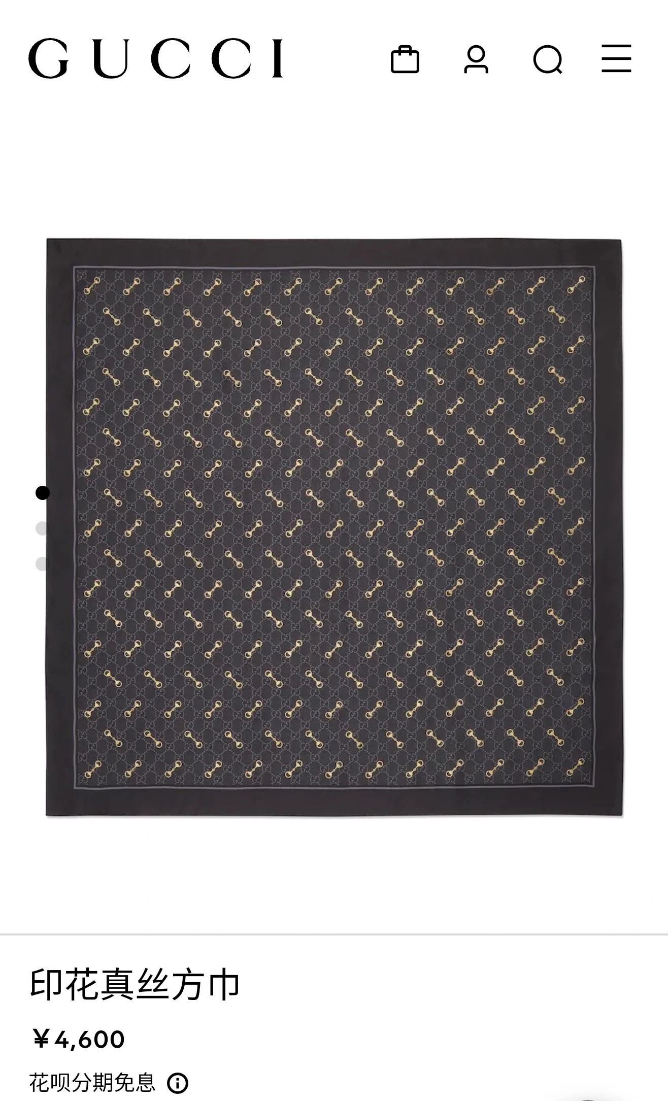 卸 。GUCCI(グッチ) マフラー/ショール。素材:シルク。サイズ:90×90cm。首元や肩掛けなど幅広いスタイリングに使いやすいデザインです