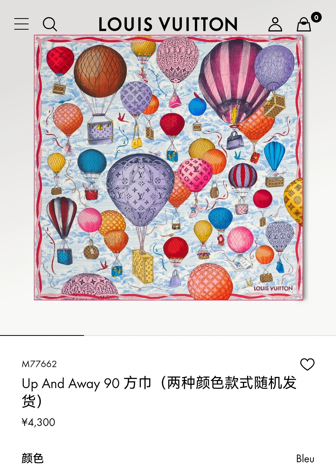 卸 。Louis Vuitton(ルイ・ヴィトン / LV) マフラー/ショール。素材:シルク。仕様:リバーシブル。サイズ:90×90cm。首元や肩掛けなど幅広いスタイリングに使いやすいデザインです