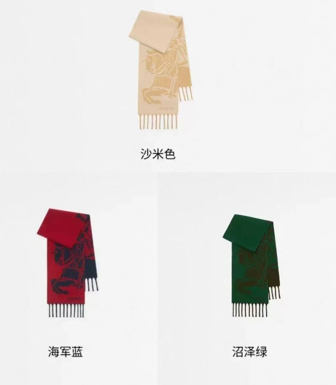 卸 。Burberry(バーバリー) マフラー。モデル:16。素材:カシミヤ。仕様:リバーシブル・フリンジ・チェック柄。サイズ:30×168cm。ポイント:新作。首元や肩掛けなど幅広いスタイリングに使いやすいデザインです