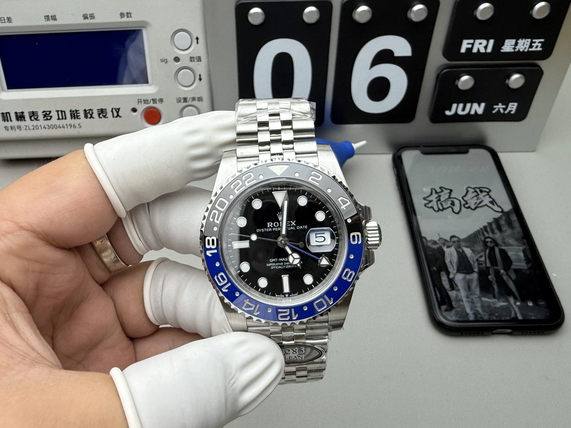 Rolex(ロレックス) GMTマスターII。ブルー×ブラックベゼル、出荷前実物写真