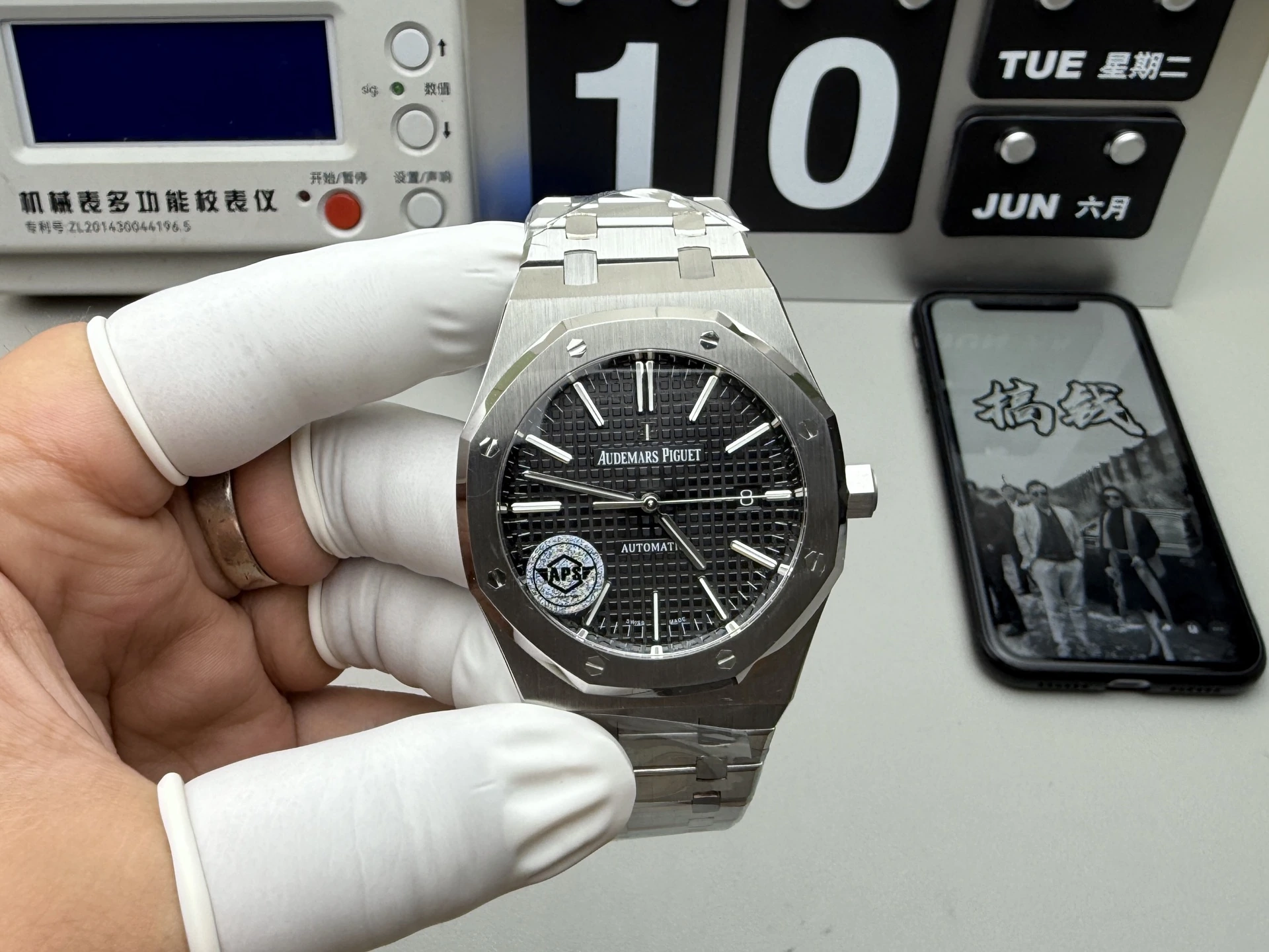 APS 15400 腕時計