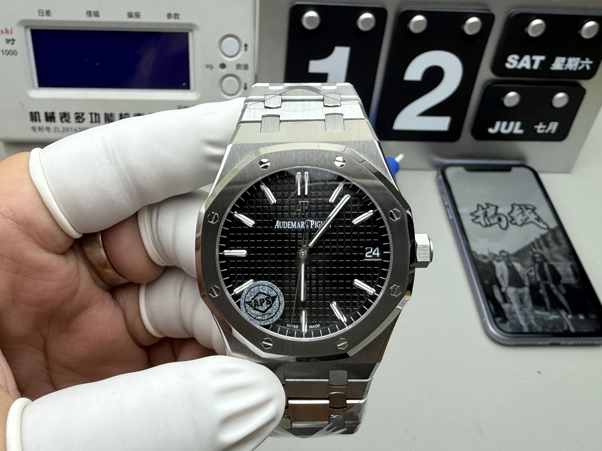 APS 15500 腕時計