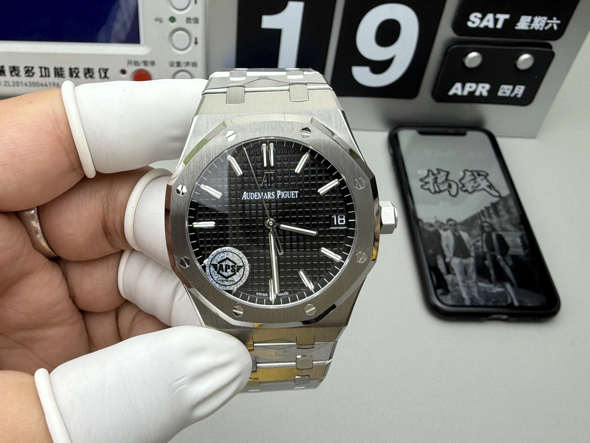 APS 15500 腕時計