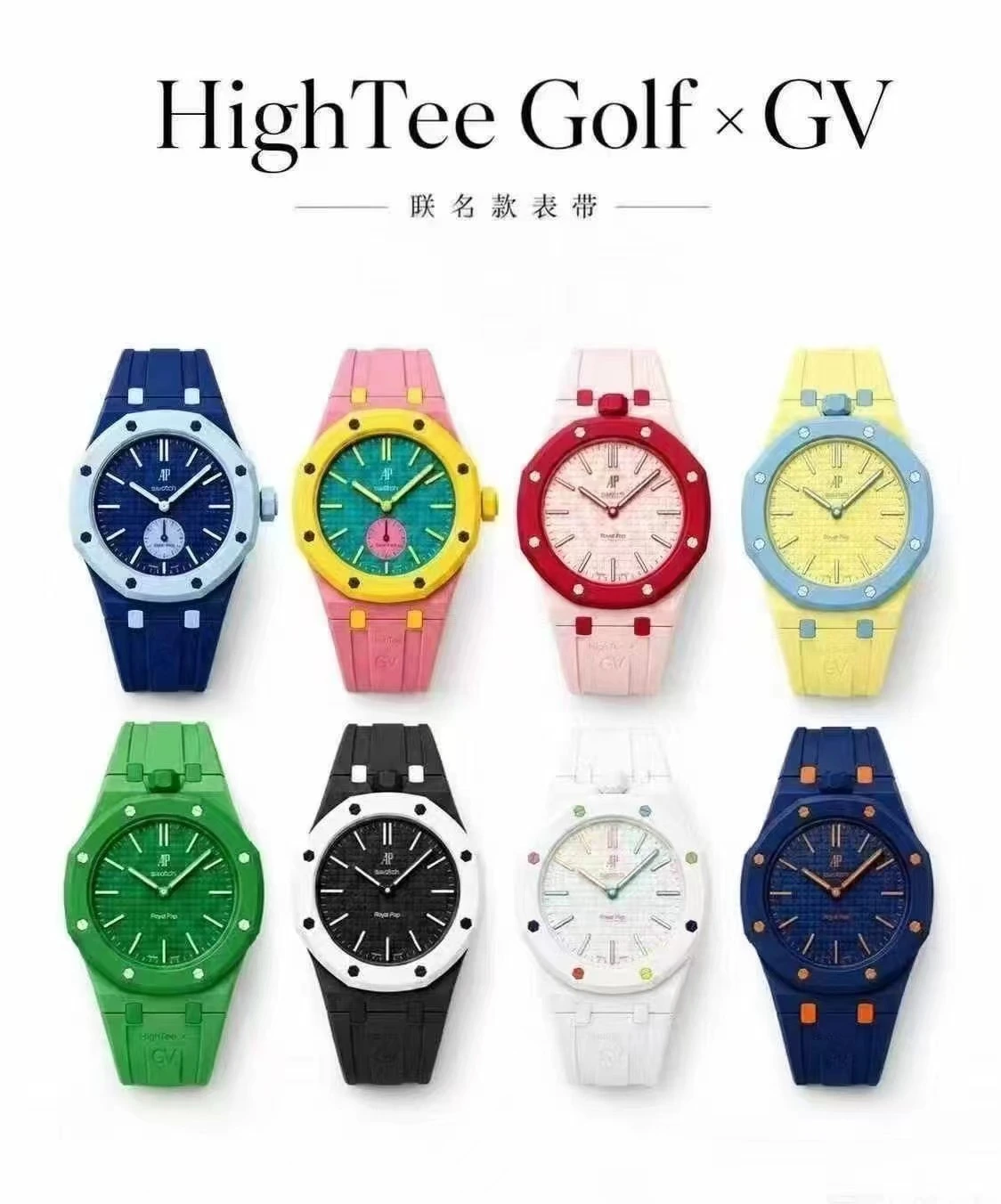 Audemars Piguet Swatch 腕時計