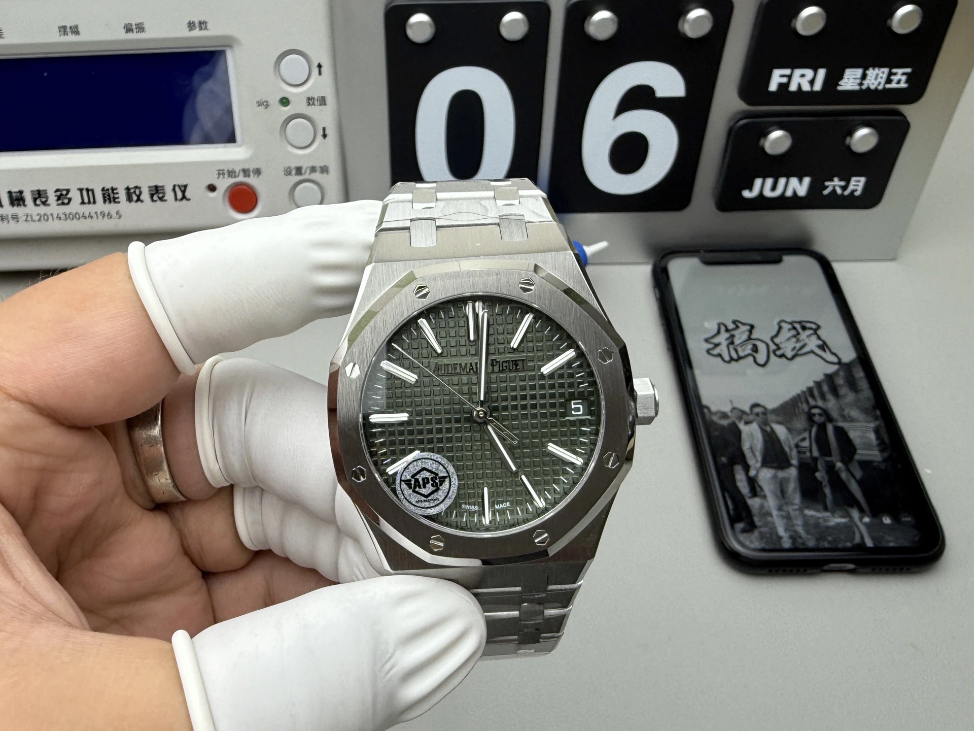 APS 15510 腕時計