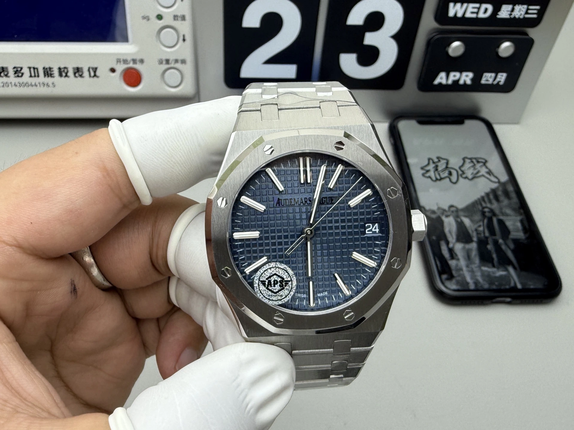 APS 15510 腕時計