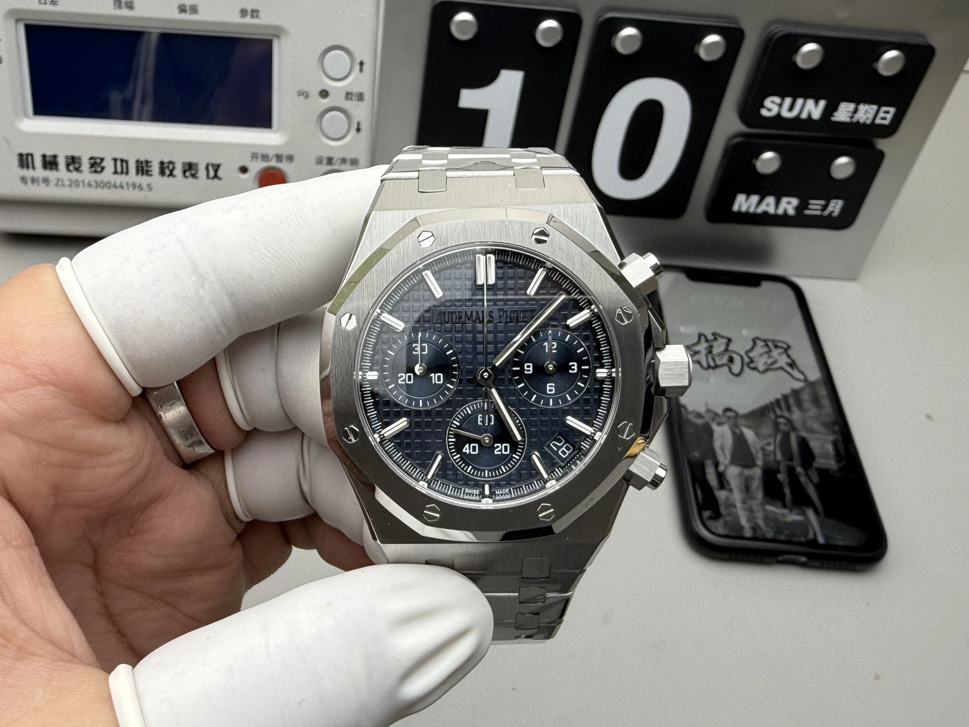 APS 26240 腕時計