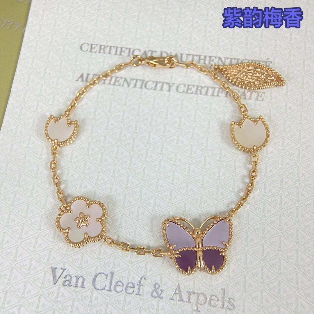 Van Cleef & Arpels(ヴァンクリーフ&アーペル / VCA)ブレスレット FKSLM0015-080新作紫韵梅香バタフライブレスレット