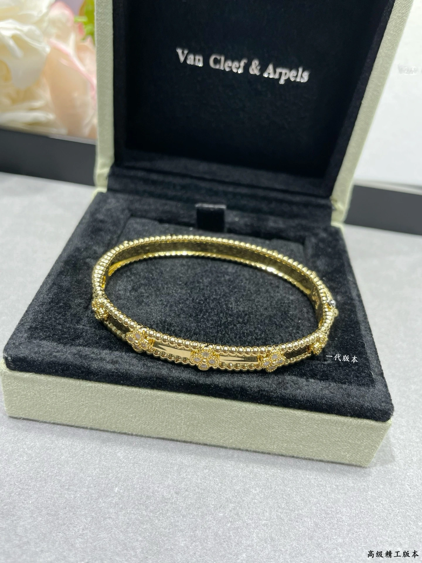Van Cleef & Arpels Van Cleef ブレスレット