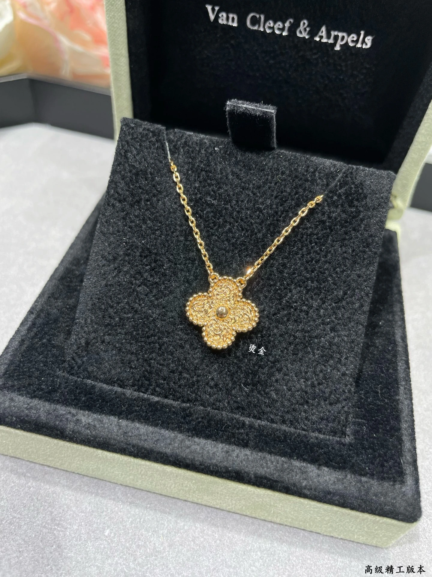 Van Cleef & Arpels Van Cleef ネックレス