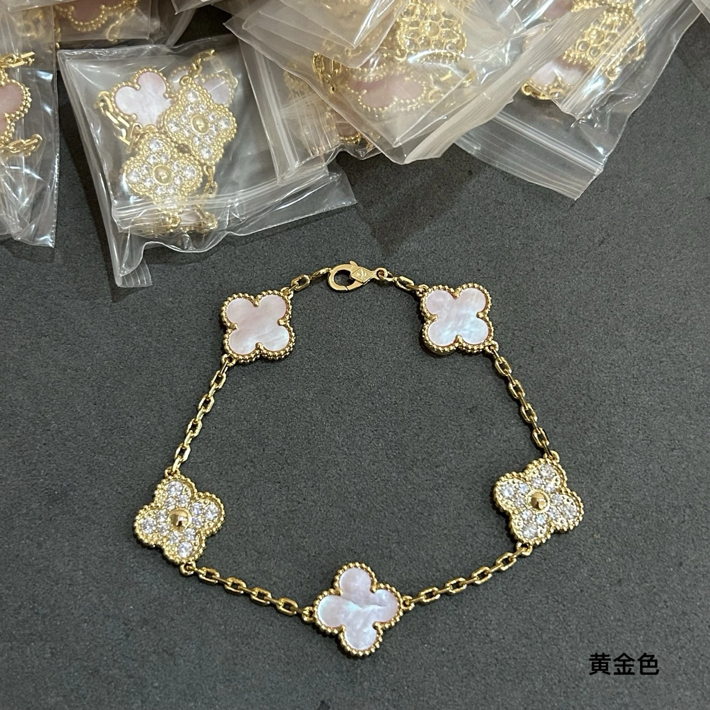 Van Cleef & Arpels(ヴァンクリーフ&アーペル / VCA)VCA天然粉贝ダイヤ間隔五花クローバーブレスレット入荷た